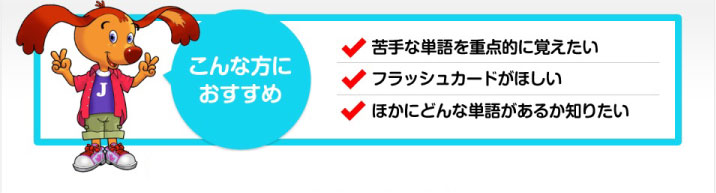 グレードアップ料金：¥2,500（税込）