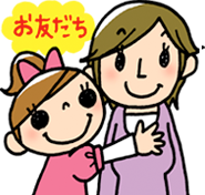 紹介者(あなた)