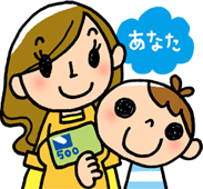 特典内容