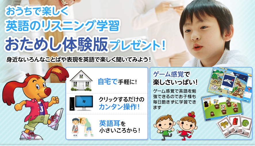 ブロンズ ジュニア 英 検