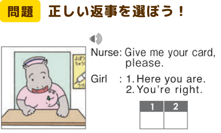 サンプル問題 イメージ