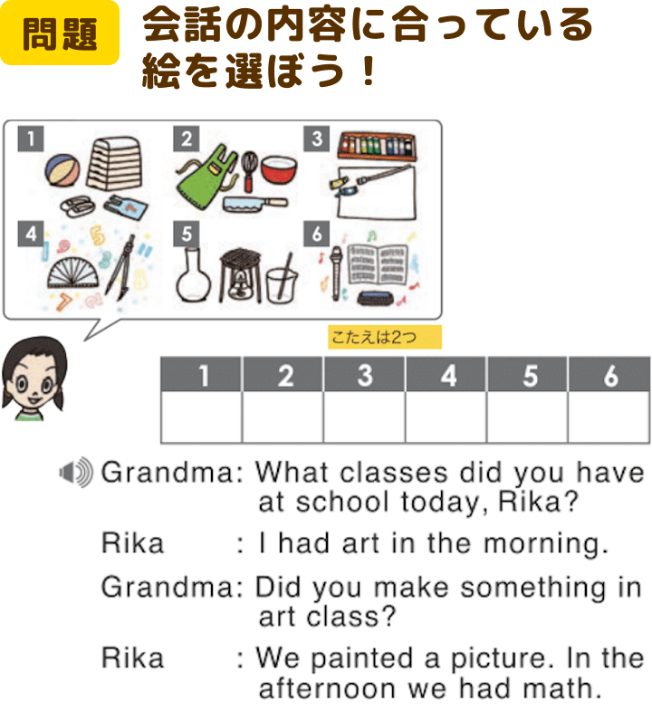 サンプル問題 イメージ