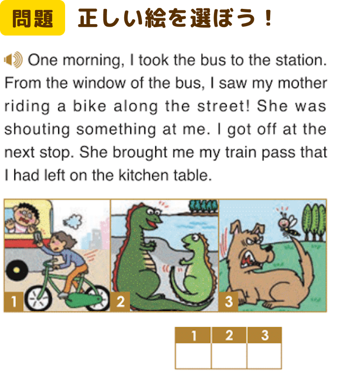サンプル問題 イメージ