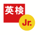 英検Jr.