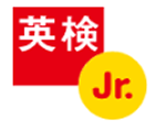 英検Jr.